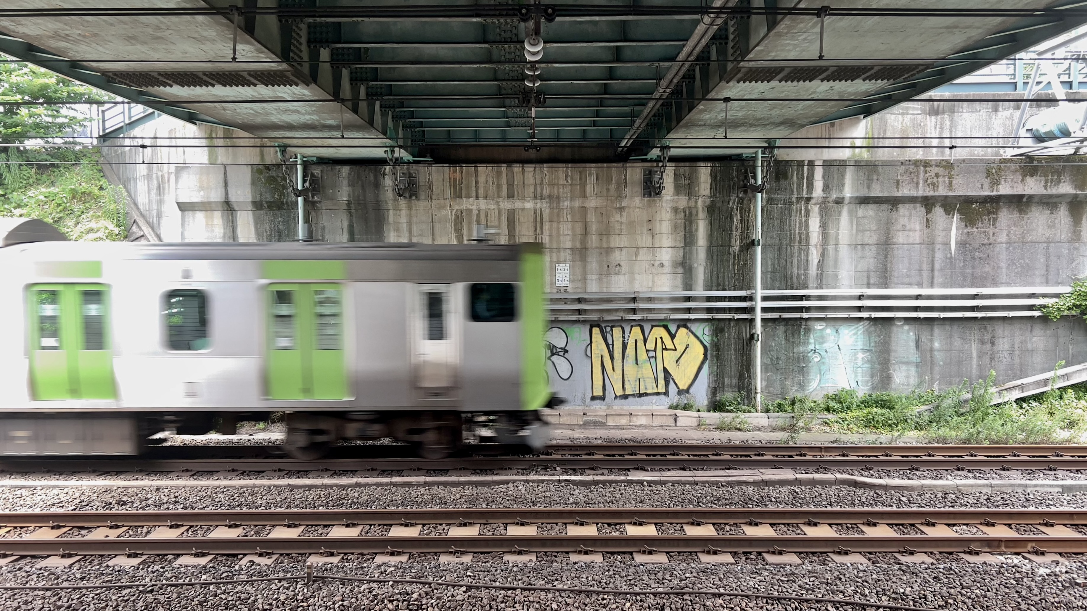 Under the America Bridge